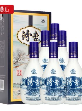 汾杏股份53度清雅韵藏 山西杏花清香型白酒整箱475ml*6瓶礼盒装
