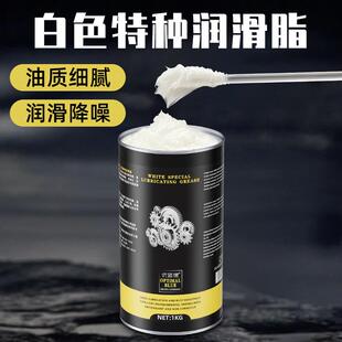 德国进口白色特种润滑脂耐高温雪油汽车工业机械轴承减震降
