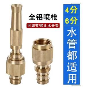 增压喷头喷枪可调节喷头园林灌溉洗车神器 家用 家用一体式