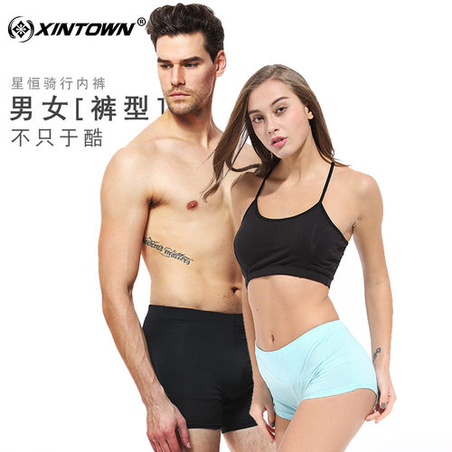 男女骑行内裤男硅胶垫透气速干