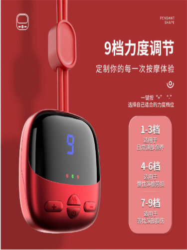 脉冲肩颈按摩仪智能恒温护颈仪