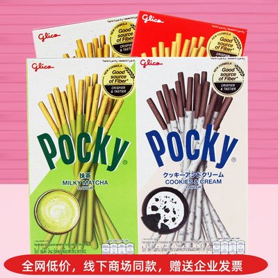 Pocky涂层饼干奶油曲奇41g43g45