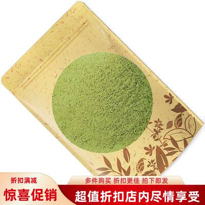 食用粉末芽苗粉现细腻粉碎芽苗