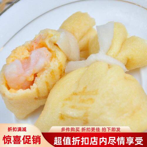 711冷冻福包福袋日式鱼籽本味商