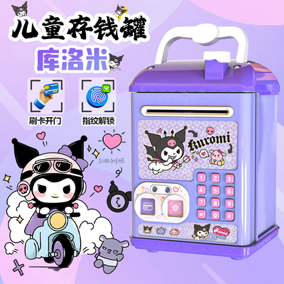 存钱罐2025年新款女孩儿童