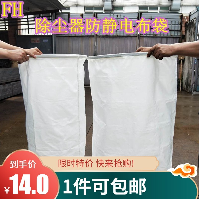 专业定做防静电防尘单双桶移动式木工中央吸尘器集尘绑带铁圈布袋,五金/工具,施工除尘器,淘宝优惠券,粉丝福利购,淘宝优惠卷