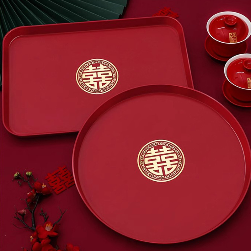 结婚果盘喜糖盘客厅红色喜庆敬酒托盘婚礼用的喜盘子婚庆用品大全