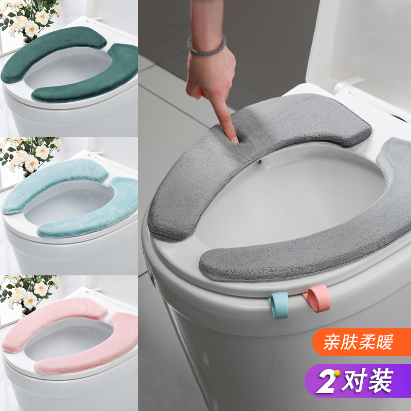 马桶坐垫家用冬季贴粘贴式防水垫圈坐便器套加厚四季通用款冬垫子