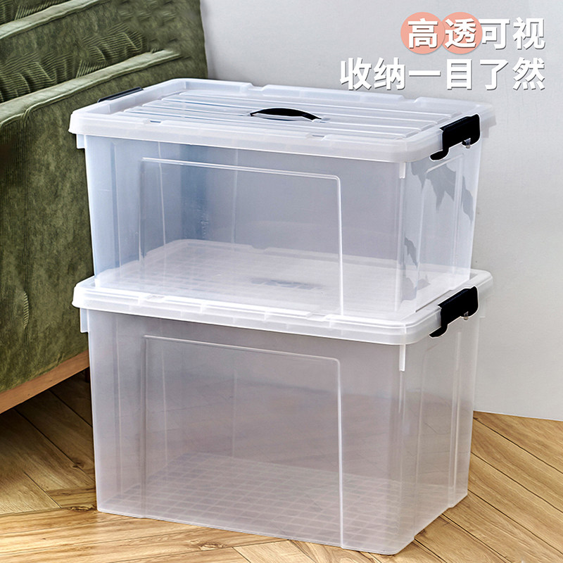 家用特大号透明收纳箱衣物玩具整理箱加厚提手塑胶收纳箱