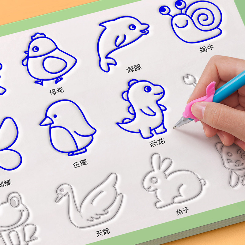 儿童凹槽控笔训练绘画本幼儿园专用画画本控笔字帖学前班练字帖入门涂色书绘本宝宝简笔画描摹本临摹套装