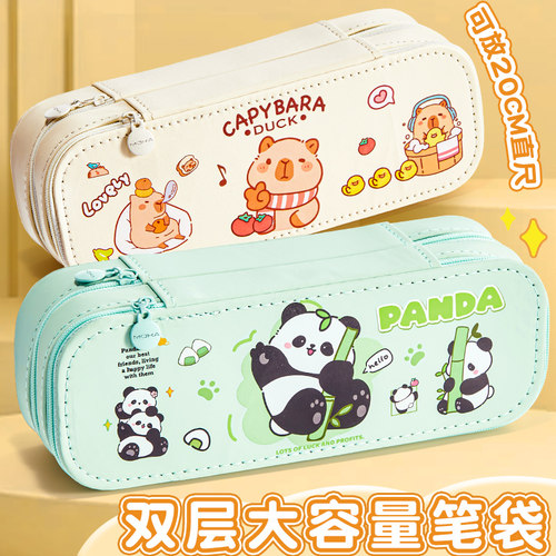 双层笔袋高颜值可爱卡通文具袋小学生用大容量巨能装铅笔袋儿童防水耐脏抗压不易变形笔盒幼儿园宝宝开学文具