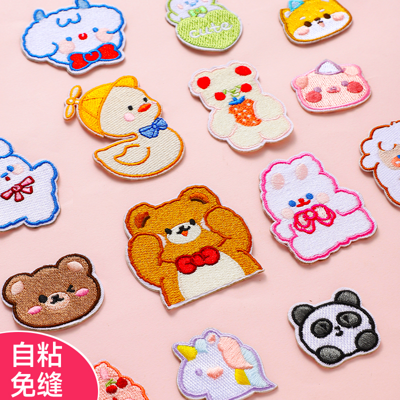 羽绒服的补丁贴自粘免缝刺绣贴补衣服破洞无痕修复可水洗修补布贴