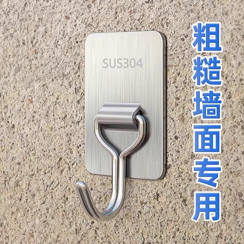 日本水泥墙挂钩强力承重固定神器室外粗糙墙面专用免打孔防雨黏钩