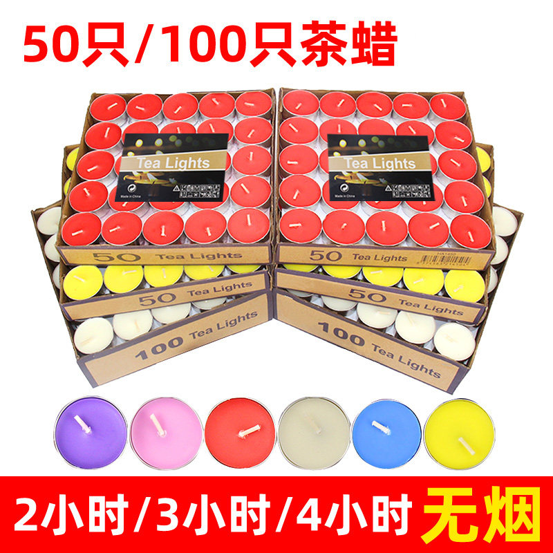 蜡烛浪漫生日求婚香薰酒店煮茶炉情调家用无烟小茶蜡火漆印章加热