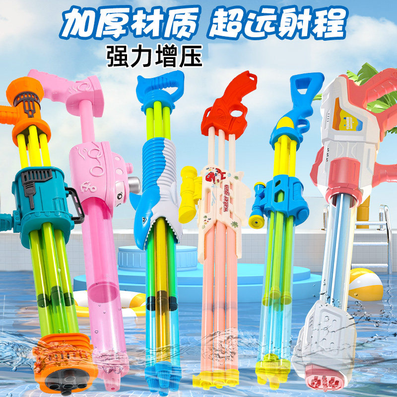 六一儿童节水枪玩具抽拉式男女孩针筒水炮水抽沙滩戏水漂流打水仗,玩具/童车/益智/积木/模型,水枪,淘宝优惠券,粉丝福利购,淘宝优惠卷