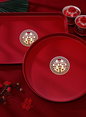 结婚果盘客厅摆件婚礼新人敬茶盘红色喜字糖果盘喜盘托盘婚庆用品