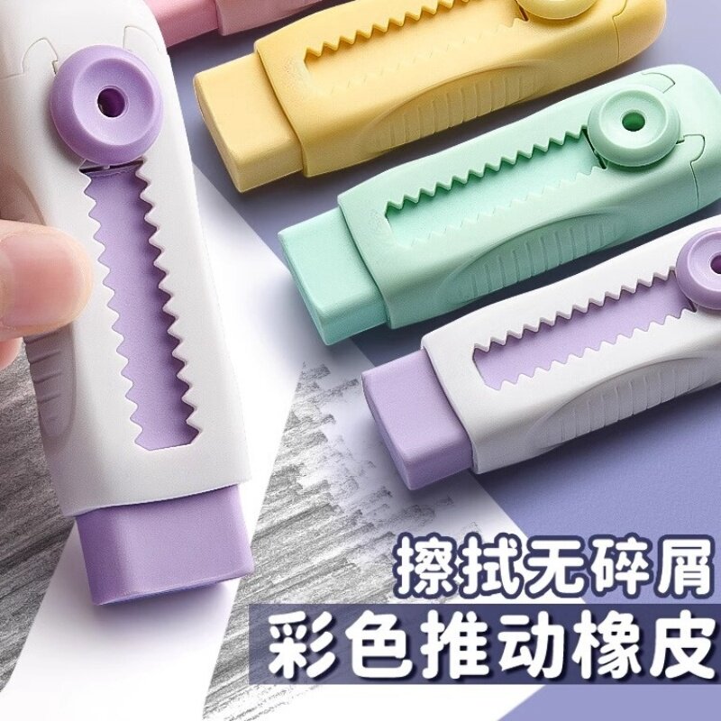 彩色推拉橡皮刻字冰淇淋色可爱推动式像皮擦像皮擦玩具奖品文具