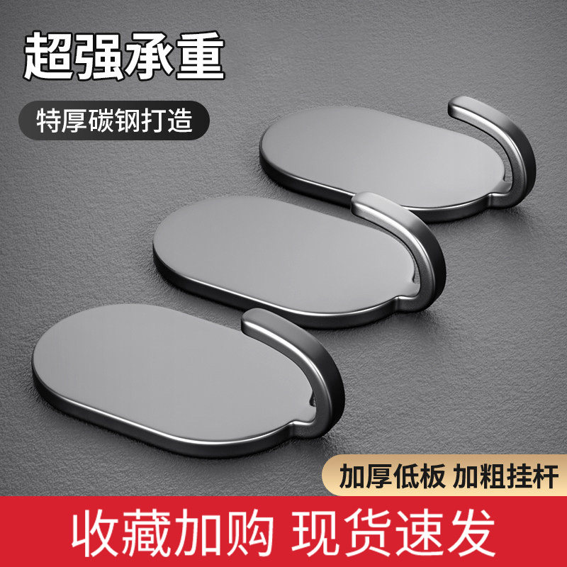 挂钩强力粘胶免打孔厨房浴室门后贴墙壁上无痕粘钩承重不锈钢钩子