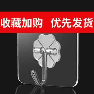 挂钩强力承重粘胶贴壁挂墙壁无痕透明挂钩免打孔吸盘家用厨房粘钩