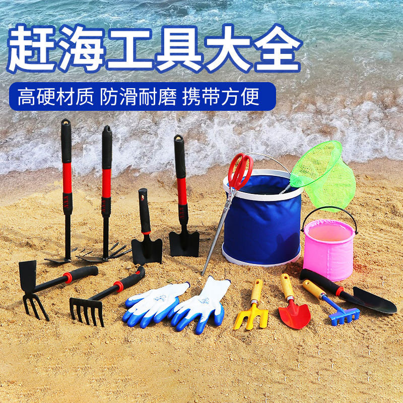 赶海工具套装赶海挖海蛎子神器儿童挖螺挖蛏子夹子蛤蜊神器沙成人