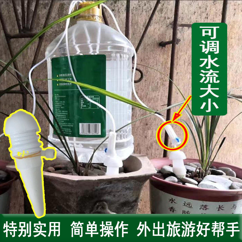 浇花神器假期出差自动浇水器家用滴灌浇花器滴水器懒人盆栽渗水器