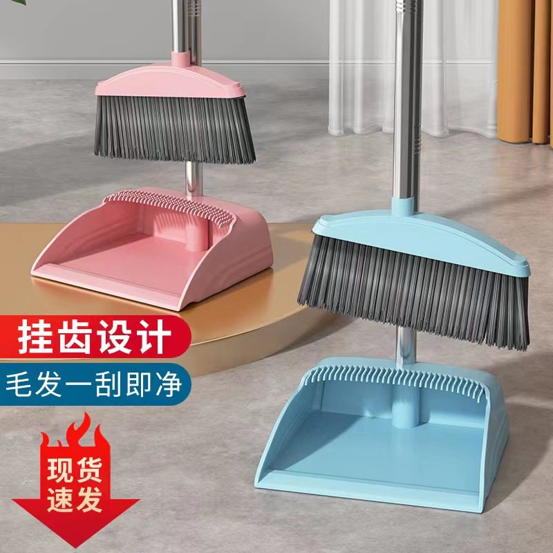 扫把簸箕套装组合撮箕家用套装软毛笤帚不粘头发扫地刮水单个扫帚,家庭/个人清洁工具,扫把,淘宝优惠券,粉丝福利购,淘宝优惠卷