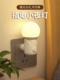 床头夜灯宝宝喂养护眼睡眠灯Led节能可爱男孩卧室睡眠灯插件式