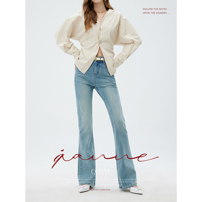 浅蓝色四面弹牛仔裤女秋款喇叭裤