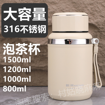 矮胖短粗款保温杯316不锈钢水杯