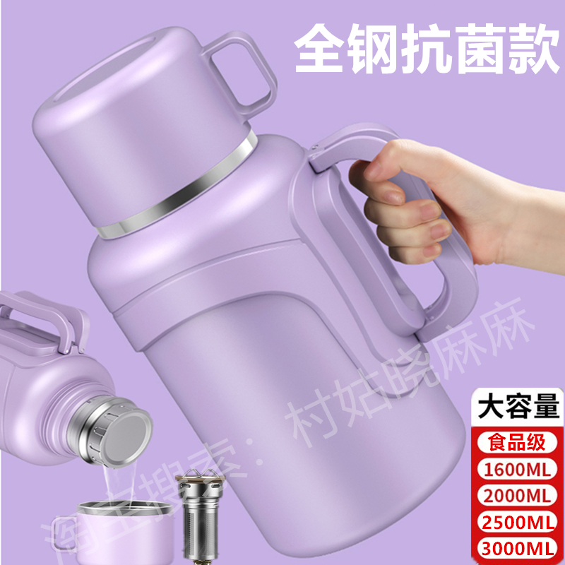 316不锈钢全钢抗菌内盖茶水分离