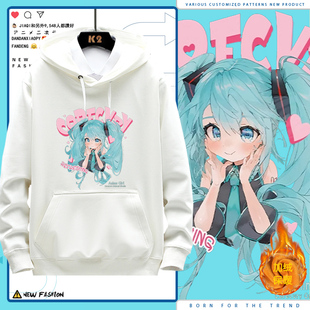 日漫卡通初音未来公主殿下青少年休闲宽松男女连帽加绒卫衣秋冬LN