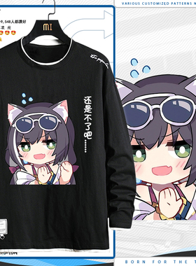 公主连结二次元动漫ReDive凯露周边可爱卡通百搭休闲潮流刺绣卫衣