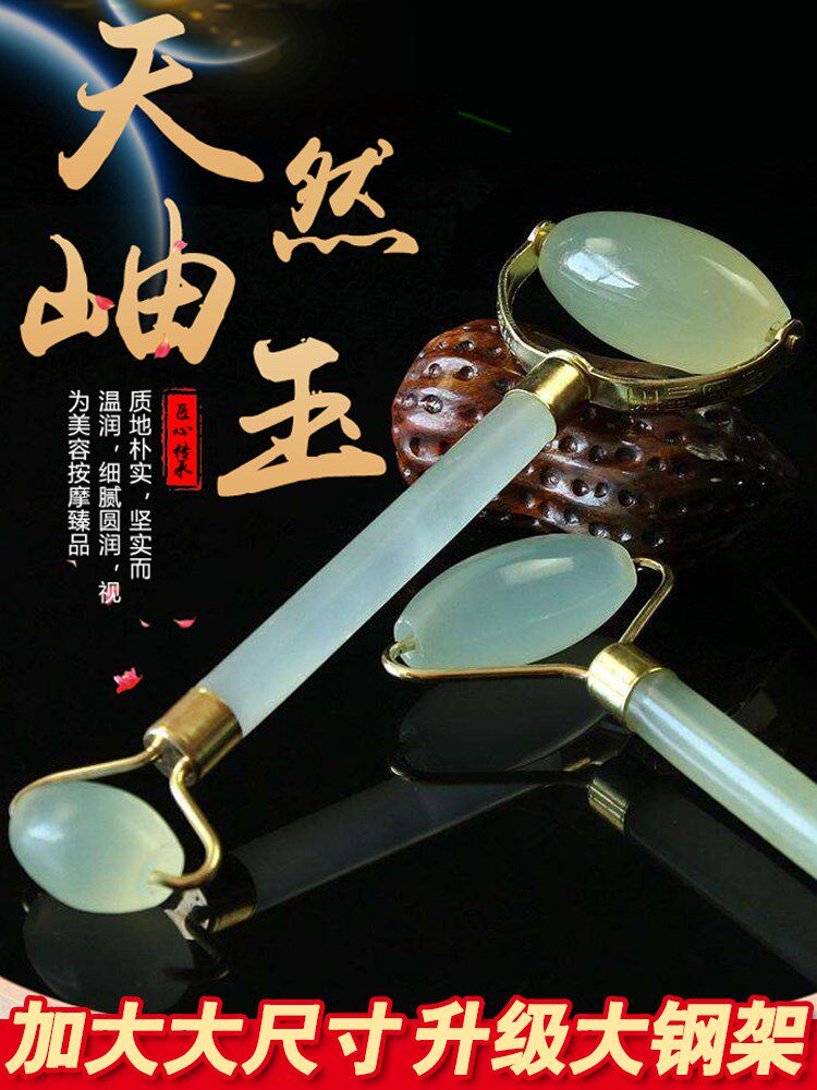 脸部按摩器滚轮式面部玉石滚子提拉紧致美容仪手动瘦脸棒推脸神器|msdalam kategori Penjagaan diri/kesihatan/peralatan urut, Kosmetologi/alat bantuan badan, mesin Face-lift/alat muka-angkat - dari Buy2taobao.com untuk memberikan perkhidmatan ejen Taobao profesional membeli