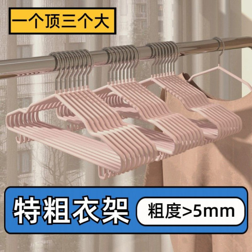 宏尔康衣架防滑衣撑子衣挂特粗