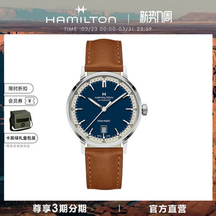 手表 表腕表男款 Hamilton汉米尔顿经典 臻薄40熊猫盘自动计时码