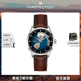 手表 Hamilton汉米尔顿爵士开心40自动机械表瑞士腕表男士