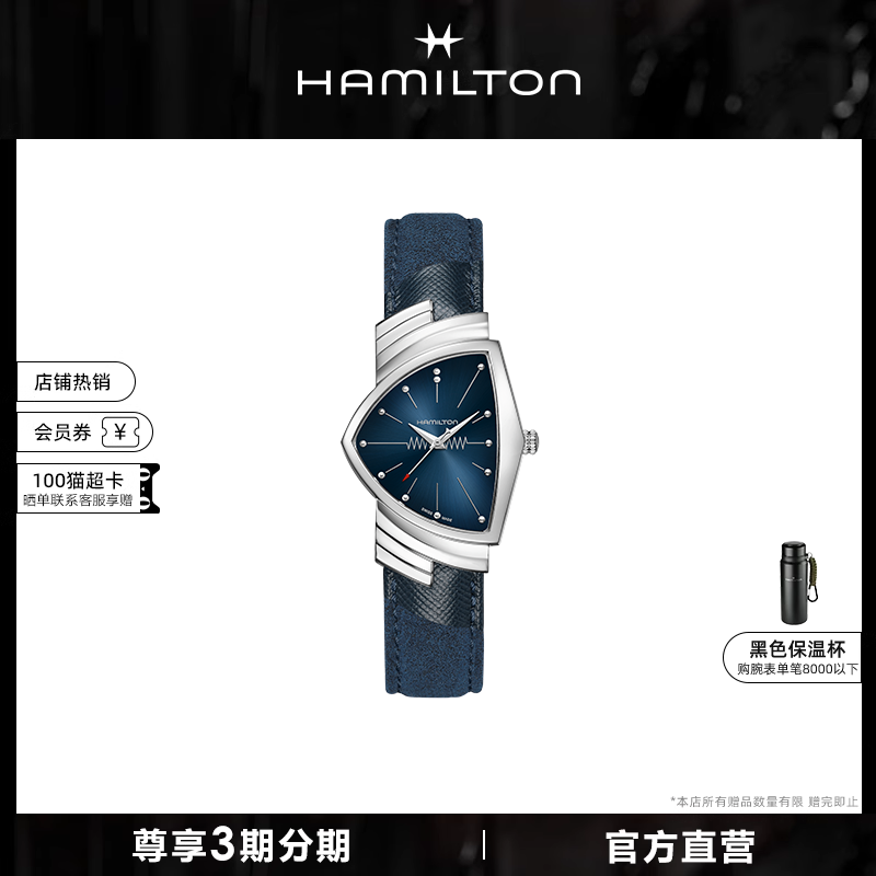 明星同款Hamilton汉米尔顿探险系列蓝皮鞋腕表石英机芯男士手表