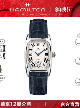 HAMILTON汉米尔顿伯顿石英腕表美式复古小方表方形女表女士手表