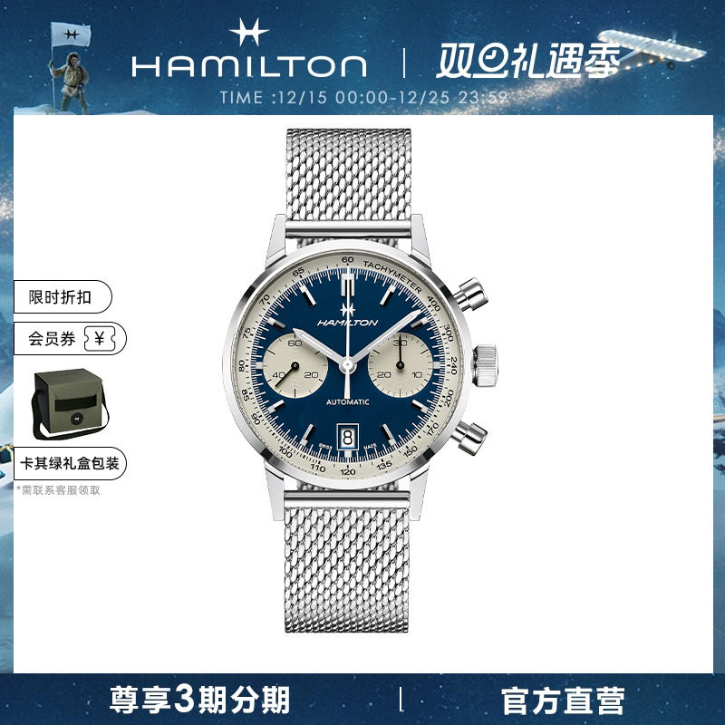 美国经典风40mm计时码表