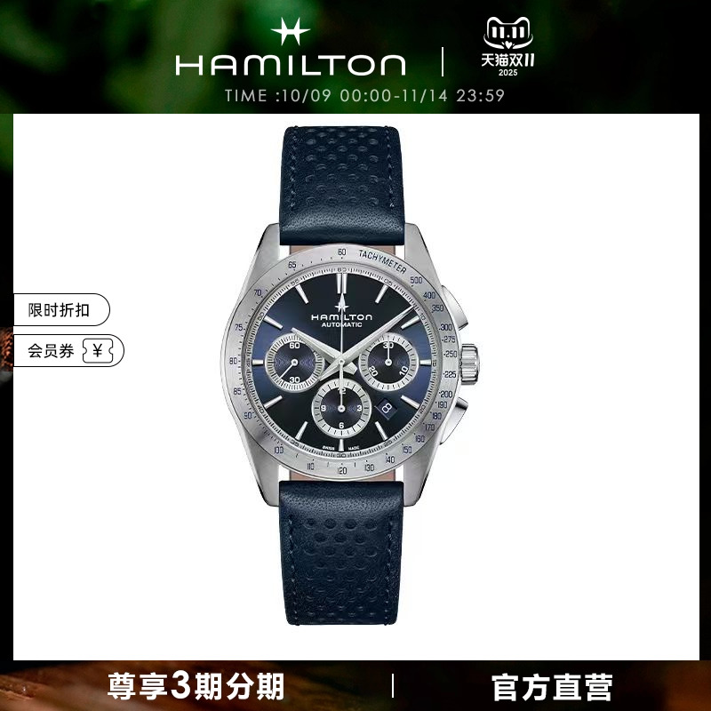Hamilton汉米尔顿爵士破风42毫米机械自动计时码表腕表男款手表