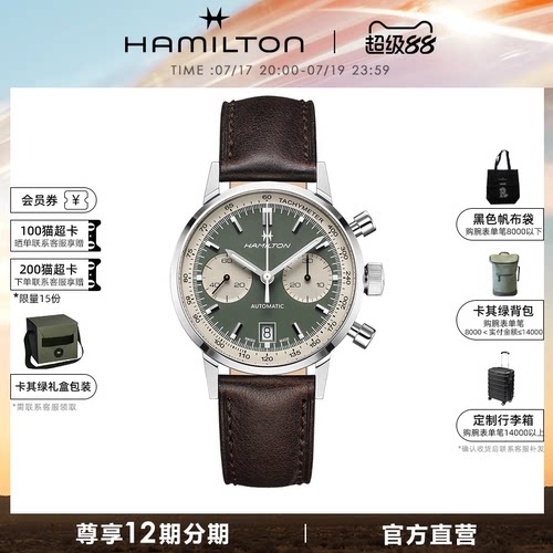 美国经典风40mm计时码表