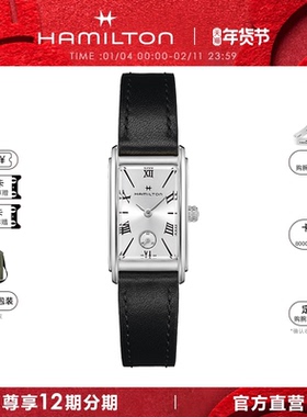 HAMILTON汉米尔顿美国经典爱慕腕表复古小方表小表盘石英方形女表