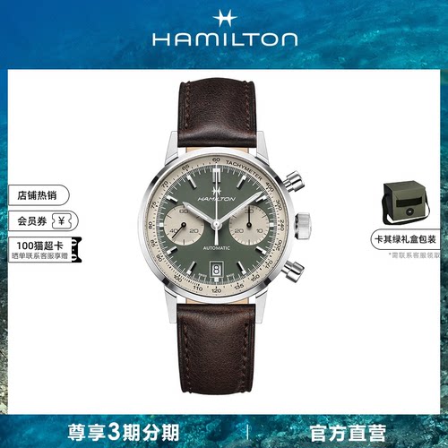 美国经典风40mm计时码表