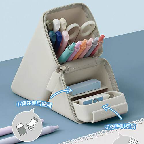 日本SONIC√索尼克/创意三角笔袋立式超火笔袋创意硅胶笔筒式拉链收纳袋耐摔男女学生大容量铅笔盒多功能z