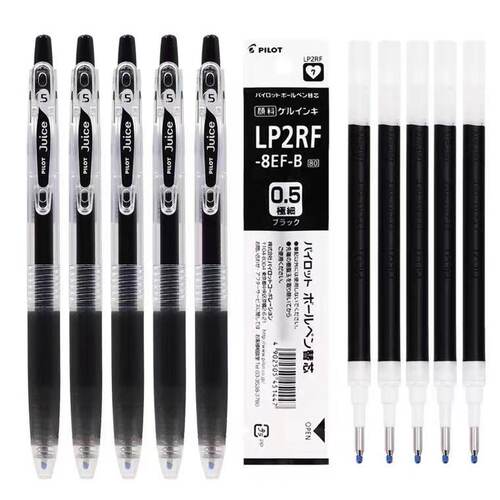 日本juice考试按动文具中性笔