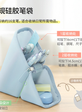 日本SONIC索尼克立式笔袋多功能硅胶笔筒式拉链创意收纳袋耐摔链开口男女学生大容量三角文具铅笔盒学生用