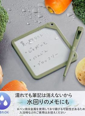日本PLUS.普乐士随身书写板！日常单品特价.kaite纸面便携手写家用白板写字学生手写板儿童板助教小黑板