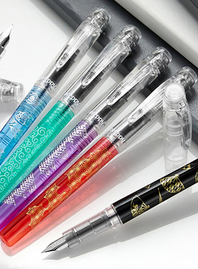 PLATINUM白金PSQ-1300钢笔小学生用练字速写万年笔透明示范笔墨胆吸墨器两用入门级练字