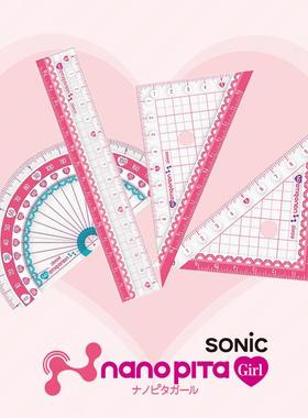 日本SONIC少女粉色蕾丝学生直尺量角器三角板套装透明防滑双面字尺子套装考试尺子学生用几何制图绘画