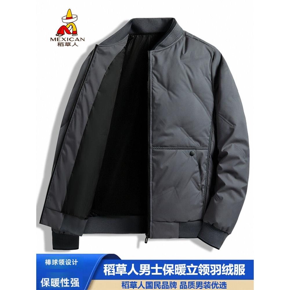 稻草人正品轻薄羽绒服男士外套冬季中青年棉服保暖休闲棒球领夹克